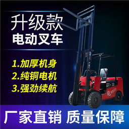 小巧高效，德天小型電動叉車引領蒙城工業新潮流